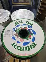 Капельная лента "Ай да капля" 6 милс, шаг 20 / 1,4 л/час (1000 м/бухта)