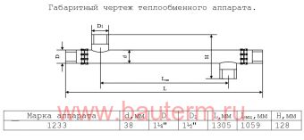 ������������� ��������� ��� 70 ��� 5/65-1 �3 L=2*1,305� ���� ��������