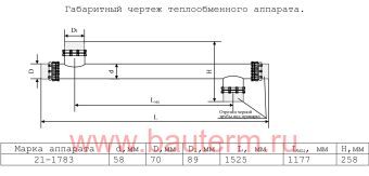 Теплообменник трубчатый ГВС 200кВт 10/60С-3,5м3 90/70 нерж РУСПОТОК