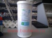 Картридж CTO-10 Jumbo (карбон-блок) с прессованным активированным углем, ITA 10" Big