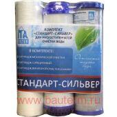 �������� ���������� "�������� - Silver"