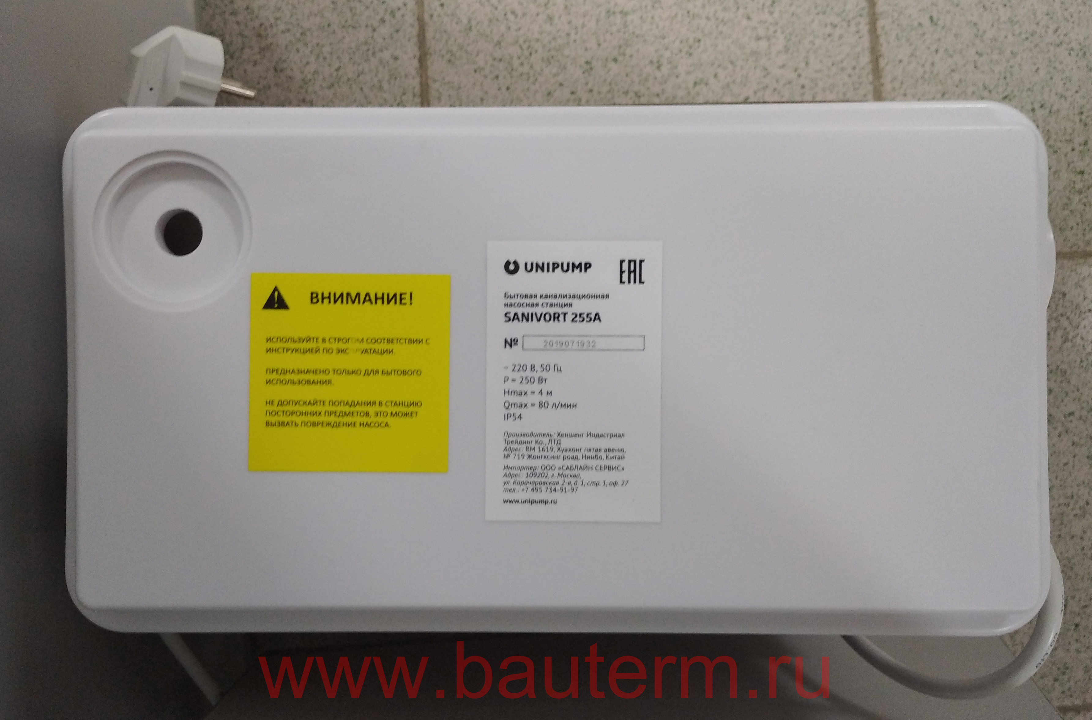 Купить Канализационную Станцию Unipump