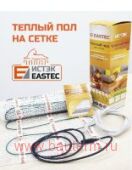 Комплект теплого пола на сетке EASTEC ECM - 4,0